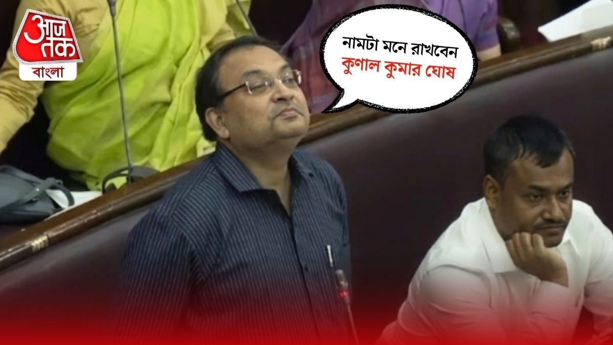 Kunal Ghosh এর প্রথম ভাষণেই বিধানসভায় তুমুল হইচই, TMC বিধায়ক বললেন, 'ইউ কান্ট ইগনোর মি'