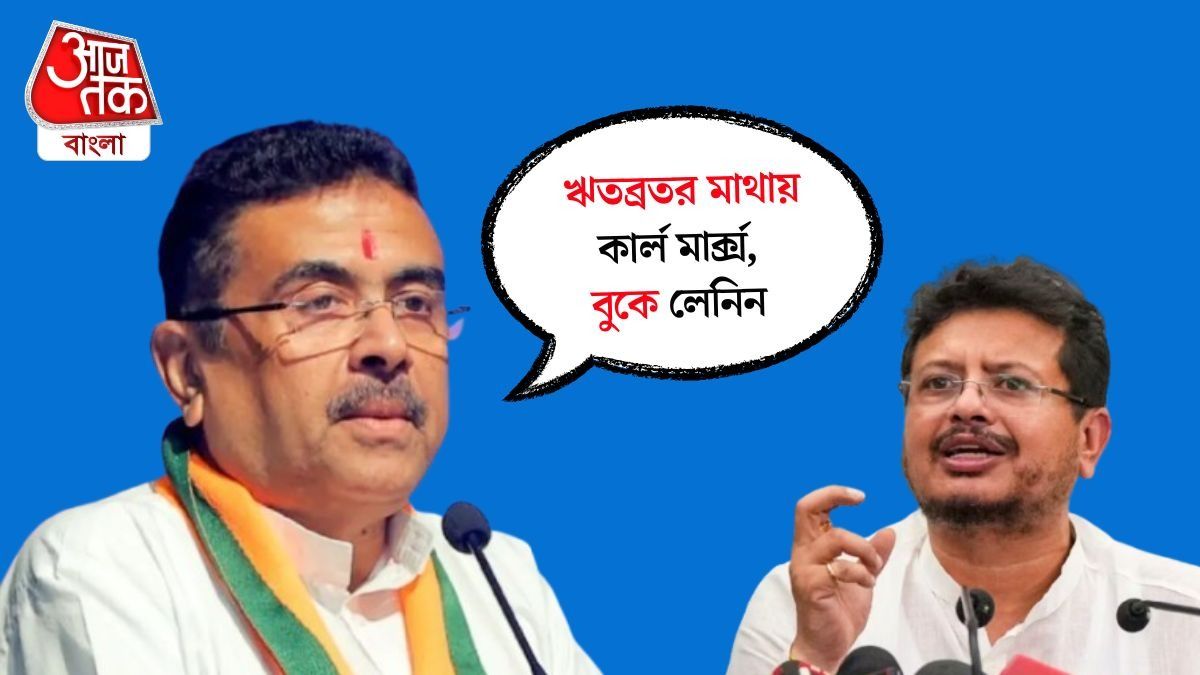 Suvendu Adhikari Mocks Ritabrata Banerjee 