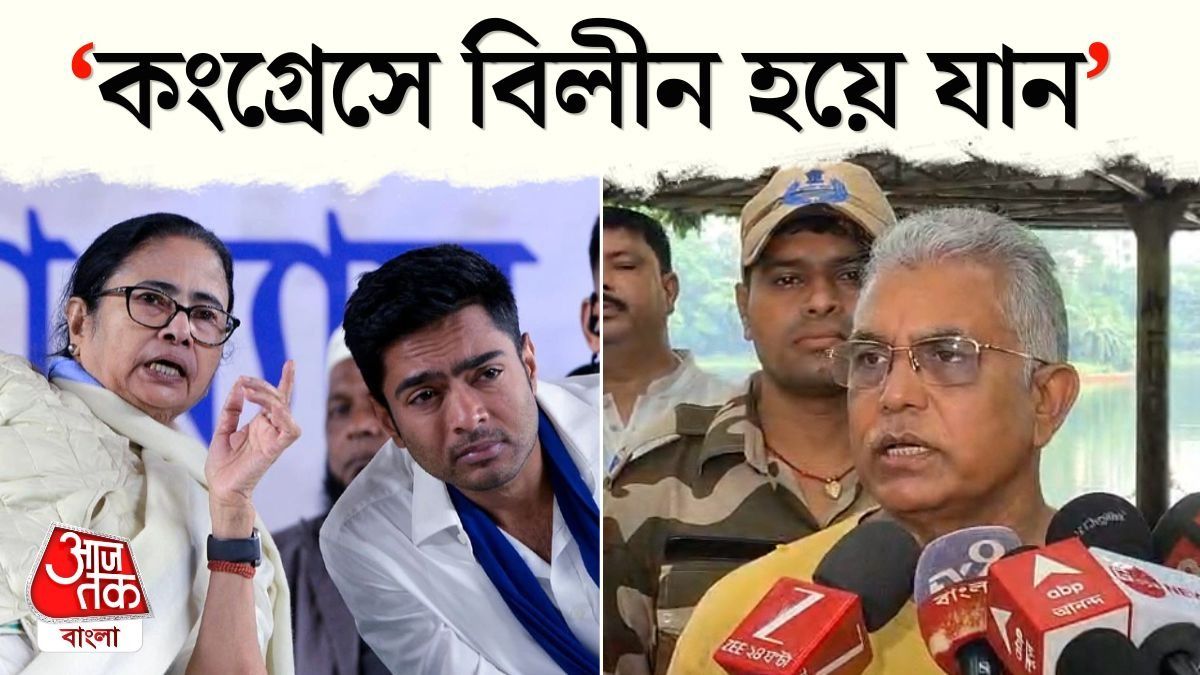 'CID লেগেছে, আরও অনেকে লাগবে,' Abhishek Banerjee কে নিয়ে বড় ইঙ্গিত Dilip Ghosh এর 