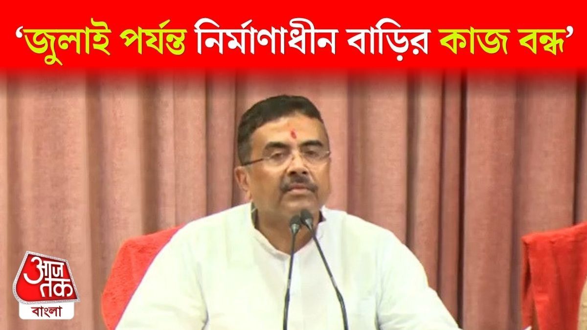 CM Suvendu Adhikari