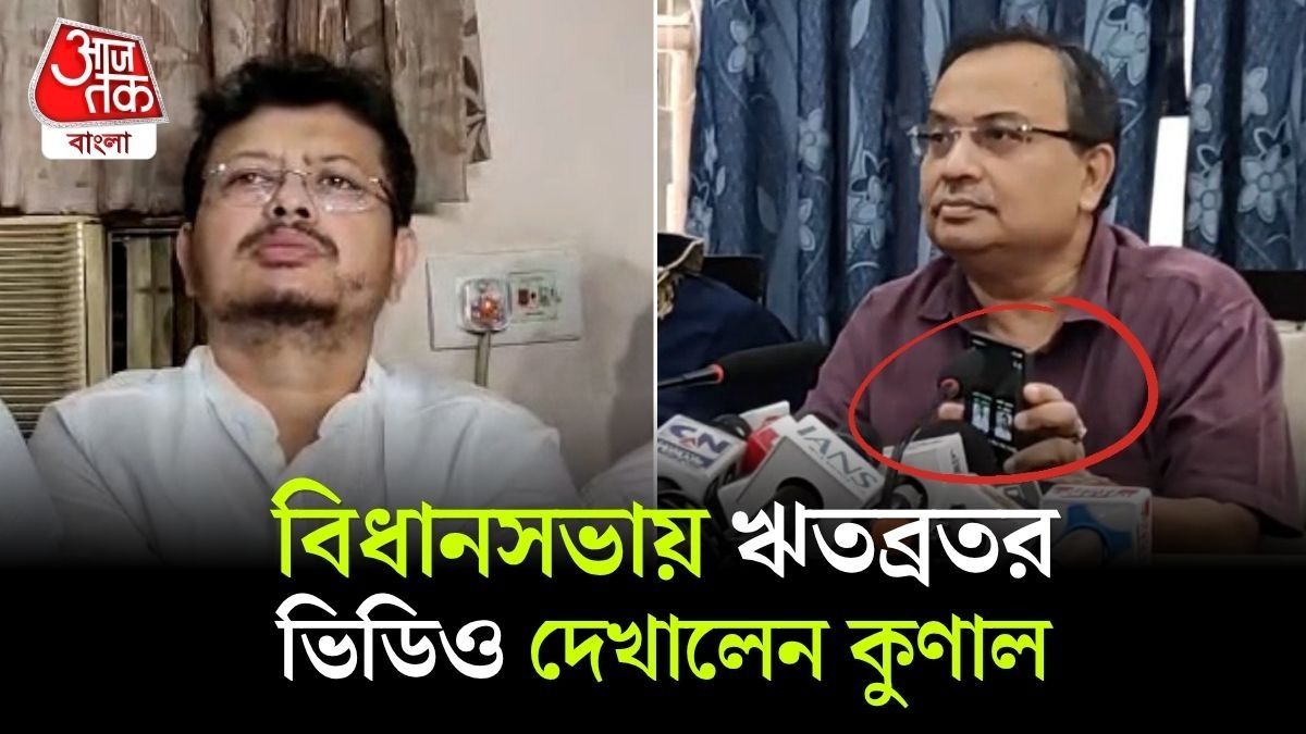 Kunal Ghosh Speech
