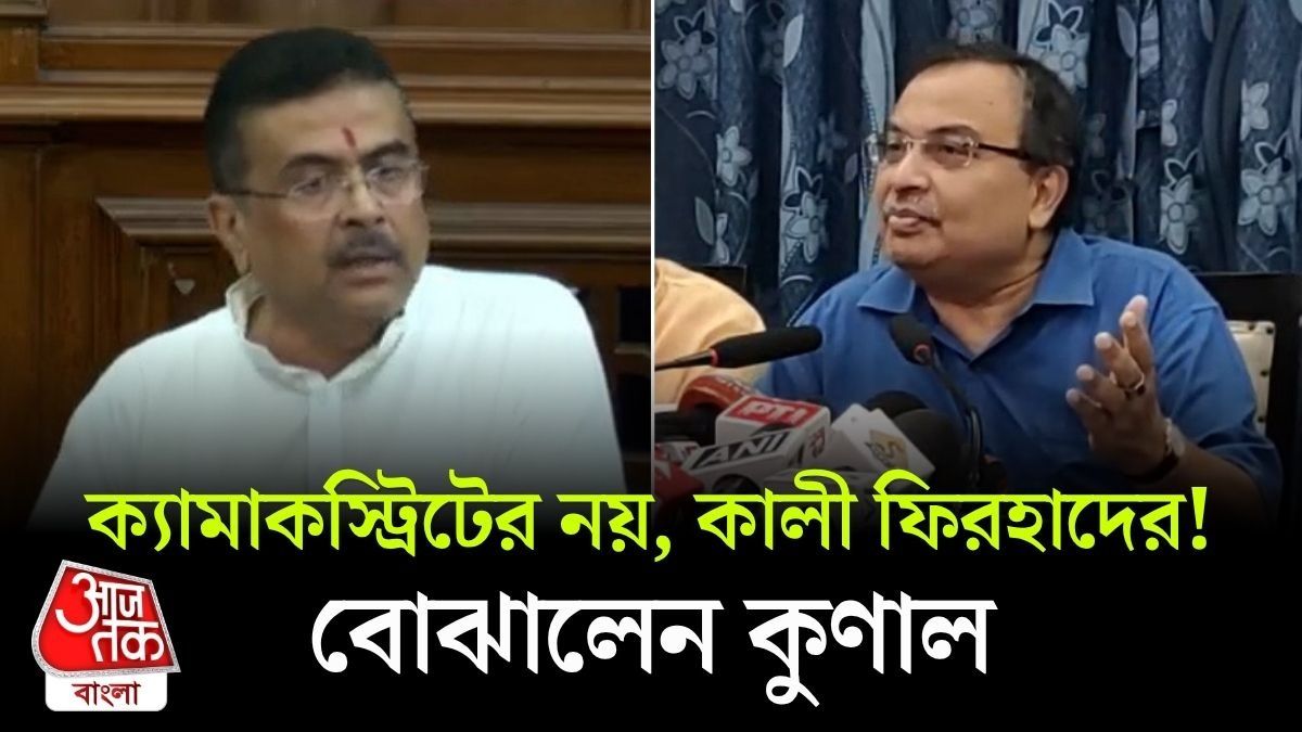 Kunal Ghosh On Kali