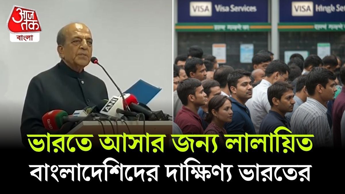 Bangladeshi দের Tourist Visa, Medical Visa নিয়ে বড় ঘোষণা, দেখুন Video