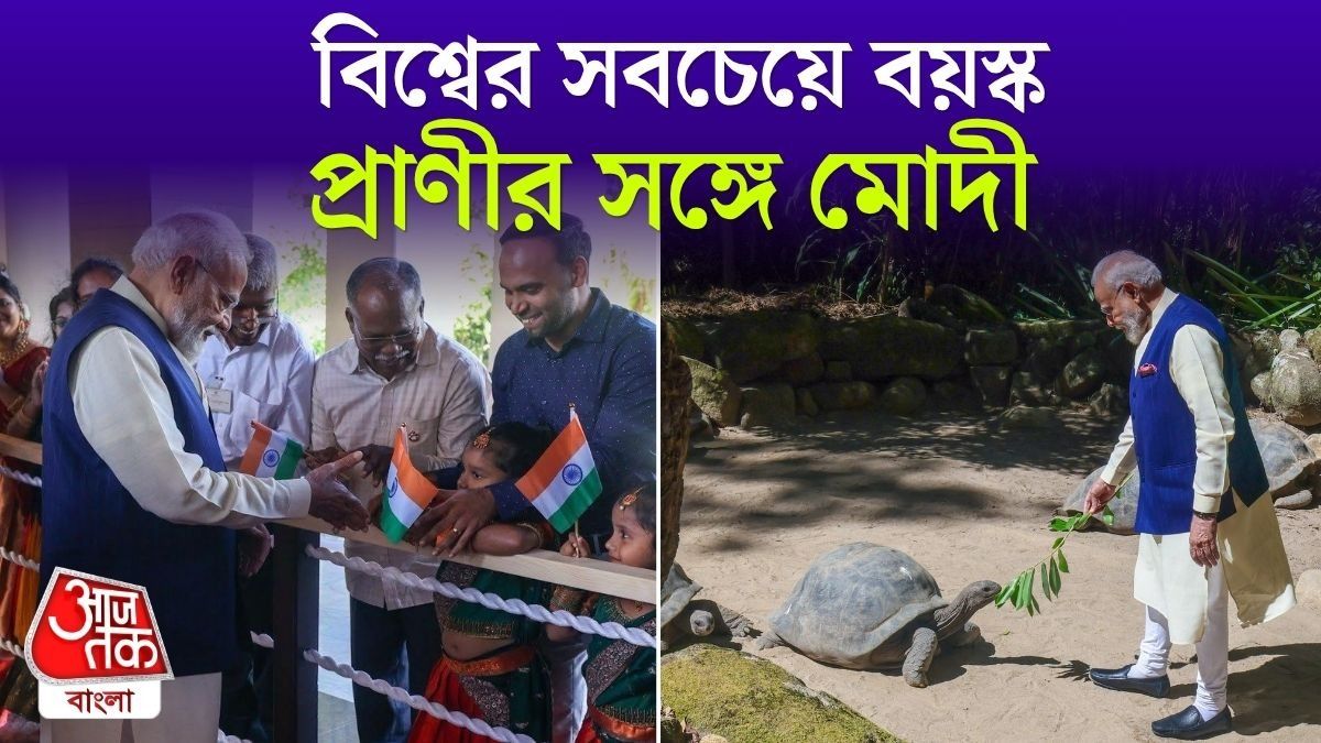 PM Modi Meets World Oldest Living Land Animal