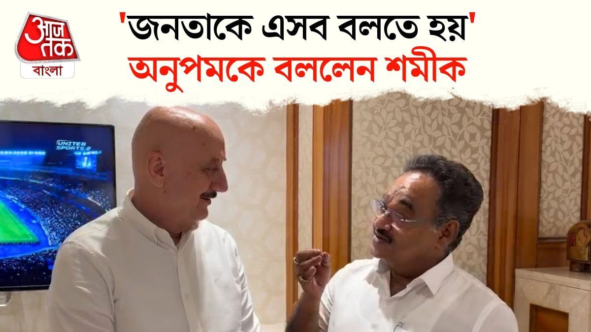 Anupam Kher Meets Samik Bhattacharya