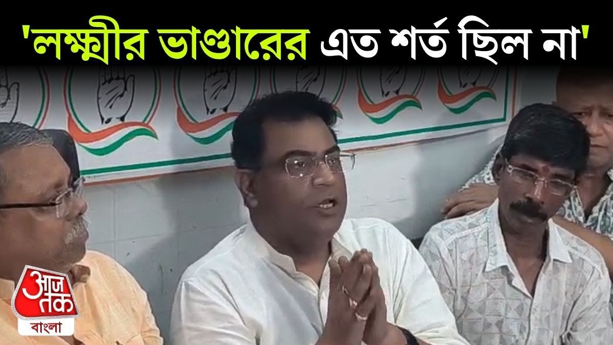 Suman Roy Chowdhury On Annapurna Bhandar Eligibility