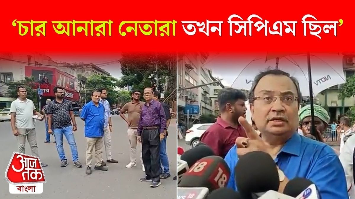 Kunal Ghosh On 21 July Programme 2026
