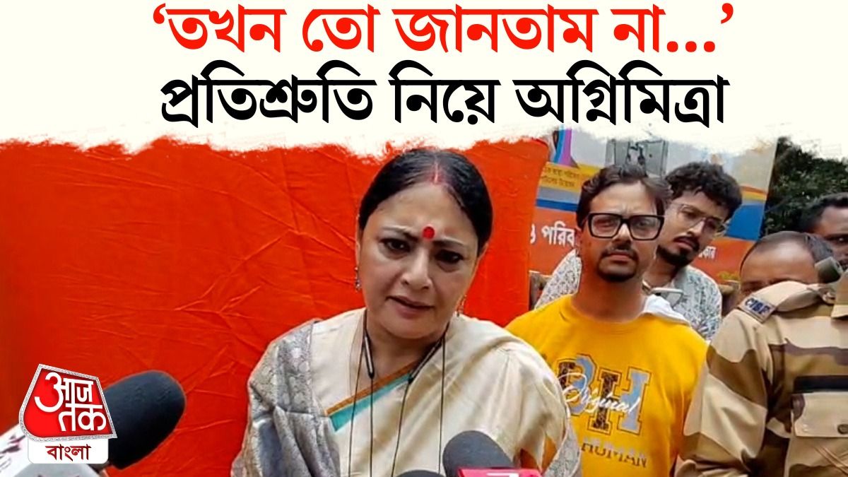 Lakshmir Bhandar পেলেই Ananpurna Bhandar, কথার খেলাপের ব্যাখ্যা দিলেন Agnimitra