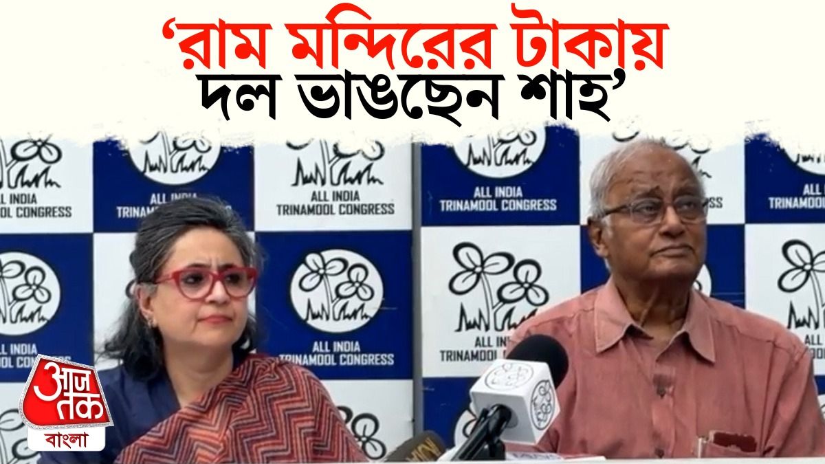  Ram Mandir Donation Row নিয়ে বিস্ফোরক Mamata TMC, কী বললেন Saugata? 