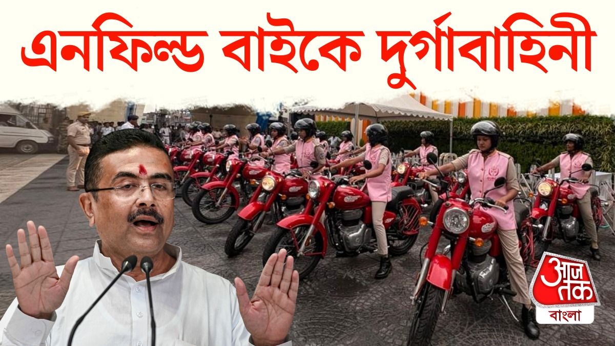 Durga Squad চালু করলেন CM Suvendu Adhikari, দেখুন Video