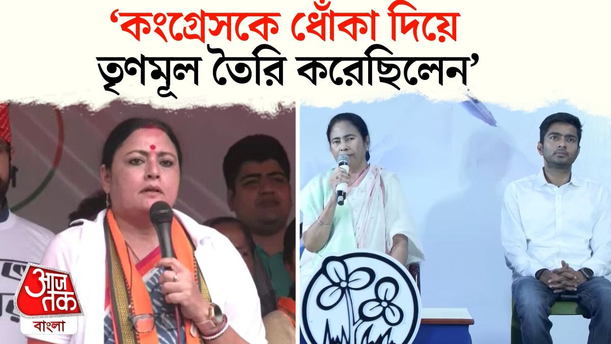 'শাস্তি তো হবেই', Ex CM Mamata Banerjee কে নিয়ে বিস্ফোরক Agnimitra Paul