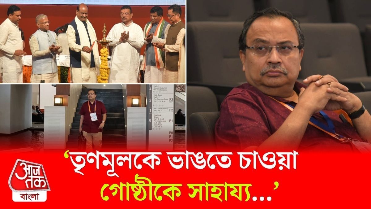 'জ্ঞান শুনব না', Lok Sabha Speaker Om Birla এর ভাষণের আগেই বেরিয়ে গেলেন Kunal Ghosh
