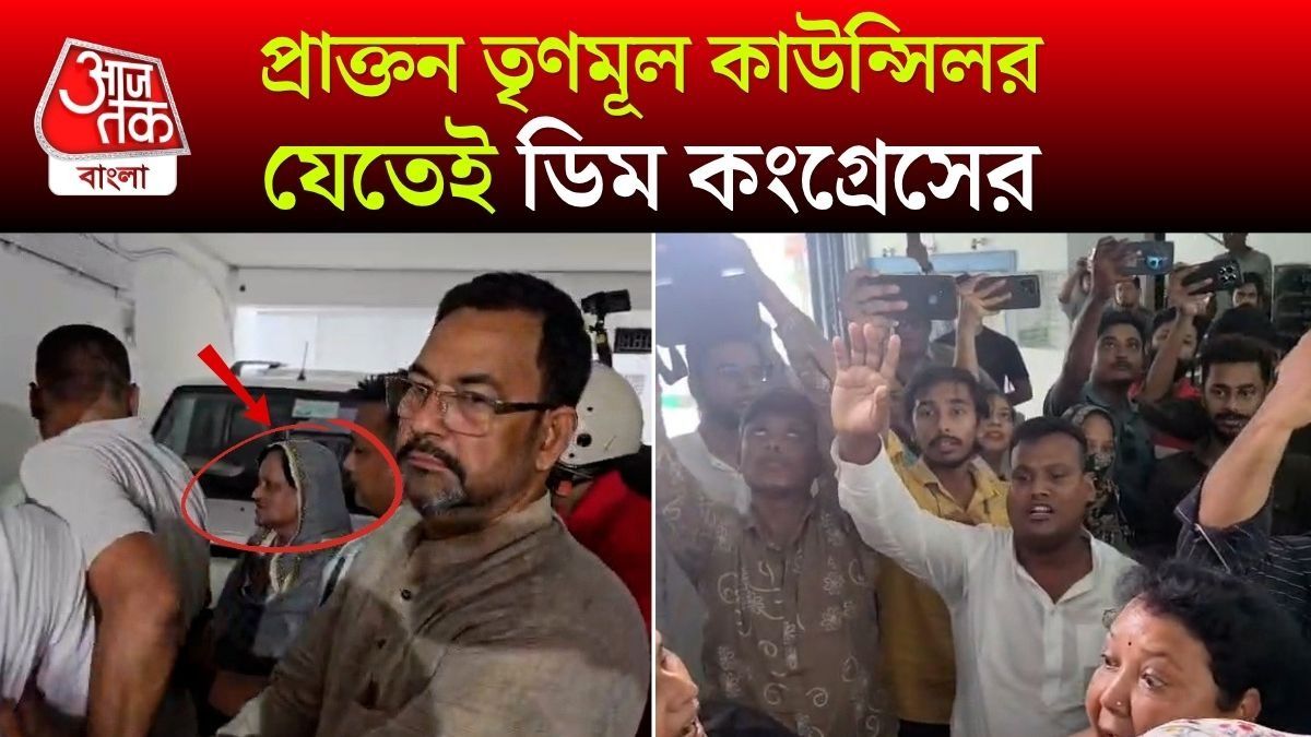 TMC ছেড়ে Congress এ Rehana Khatun? Congress Office এ বাওয়াল