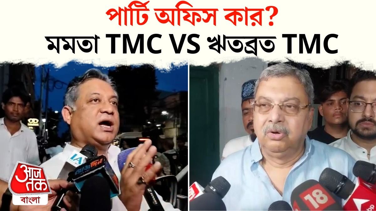 EM Bypass Trinamool Bhavan এ তালা দিল Ritabrata TMC, খুলতে গেলেন Kunal 