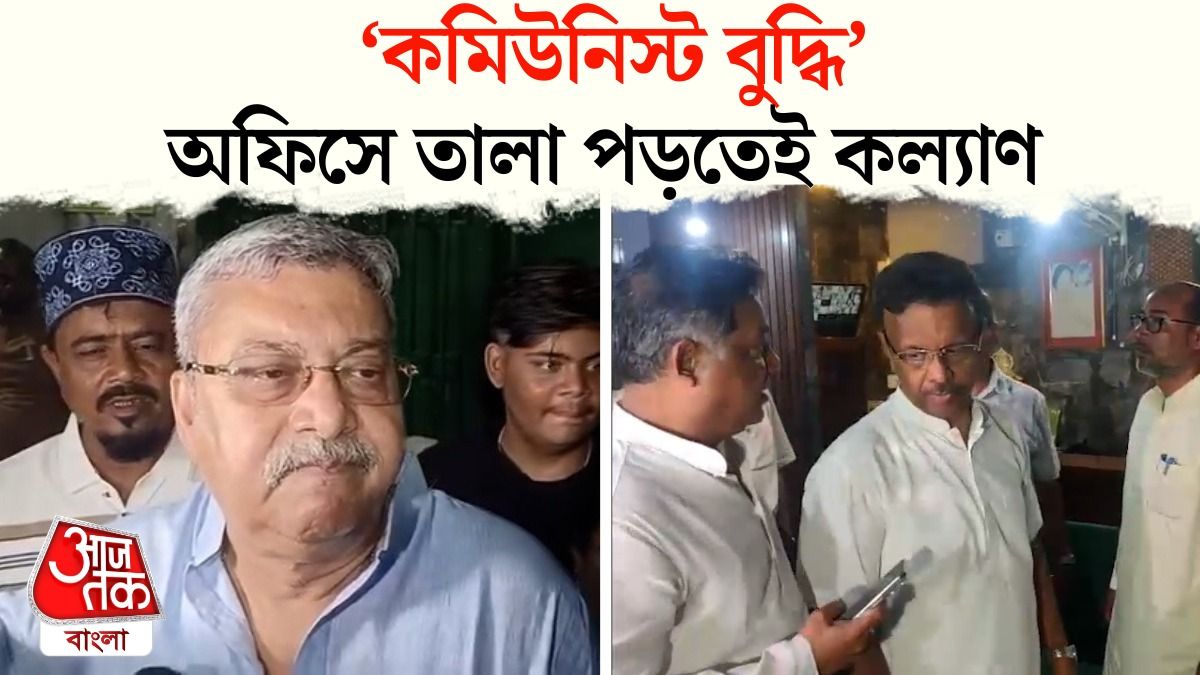 'সবচেয়ে বড় নেকমহারামি করেছে Firhad Hakim', EM Bypass TMC Office নিয়ে Kalyan Banerjee