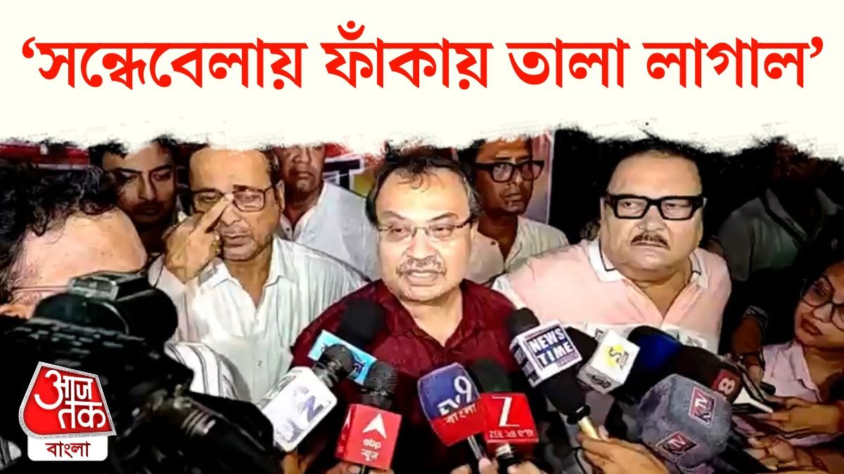 'রাজ্য কমিটিতে পুলিশের 4-5 জন রেখে দিন', Ritabrata Banerjee TMC কে কটাক্ষ করলেন Kunal Ghosh