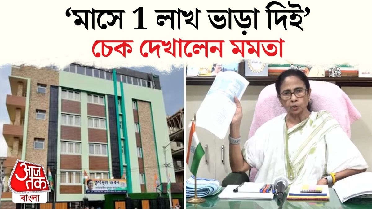 EM Bypass TMC Office এর সব Document দেখালেন Mamata, Video 