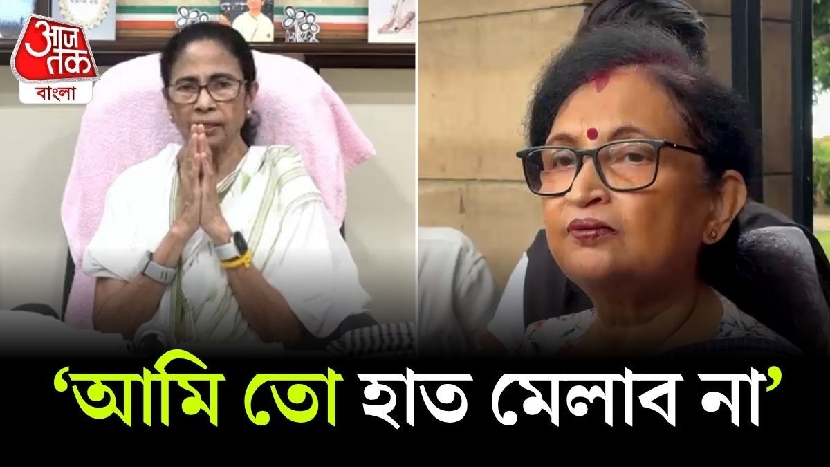EX CM Mamata Banerjee Speech
