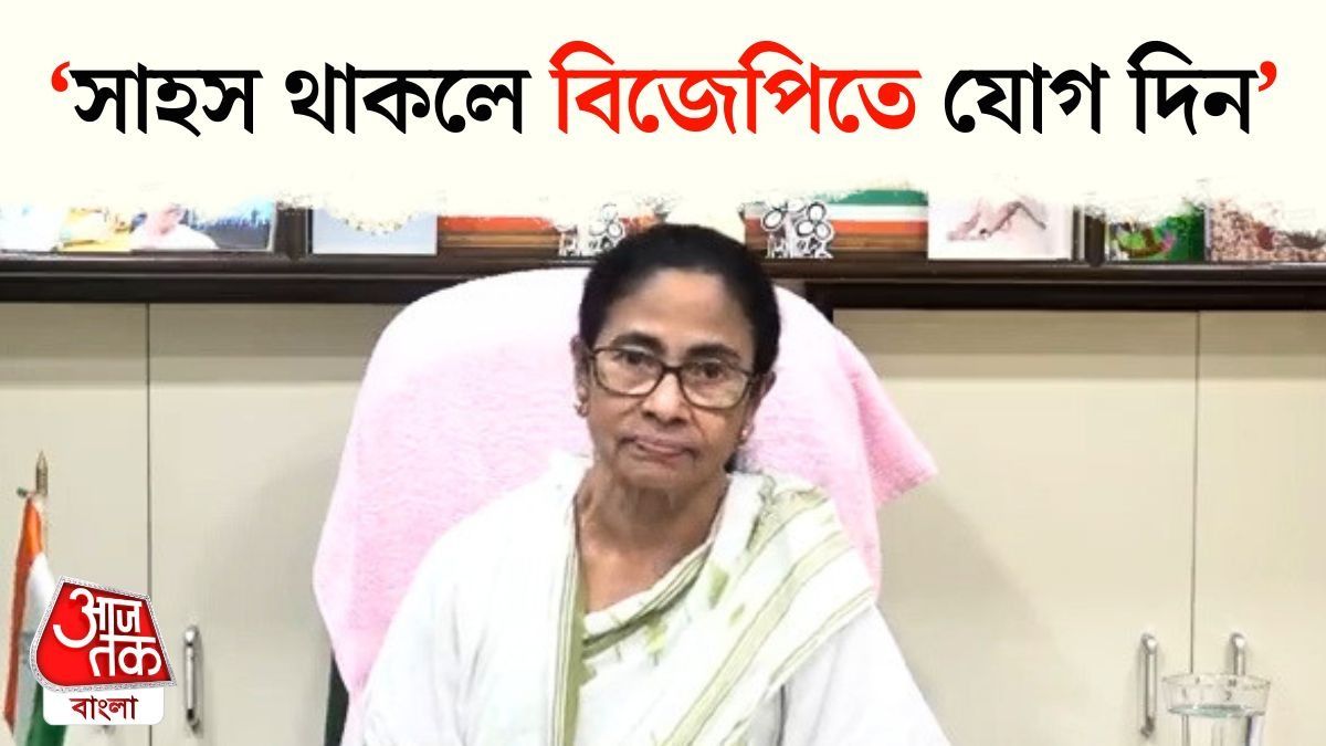 Mamata Banerjee Reacts On TMC Symbol Issue