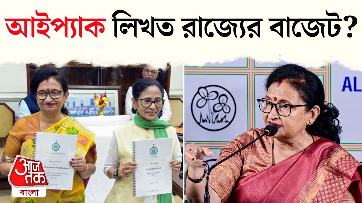 Chandrima Bhattacharya Budget মন্তব্যে CM Suvendu এর কাছে তদন্ত দাবি করল BJP