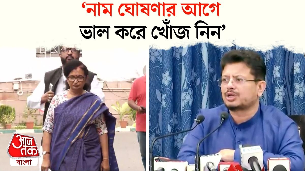 ritabrata Banerjee on chandrima bhattacharya