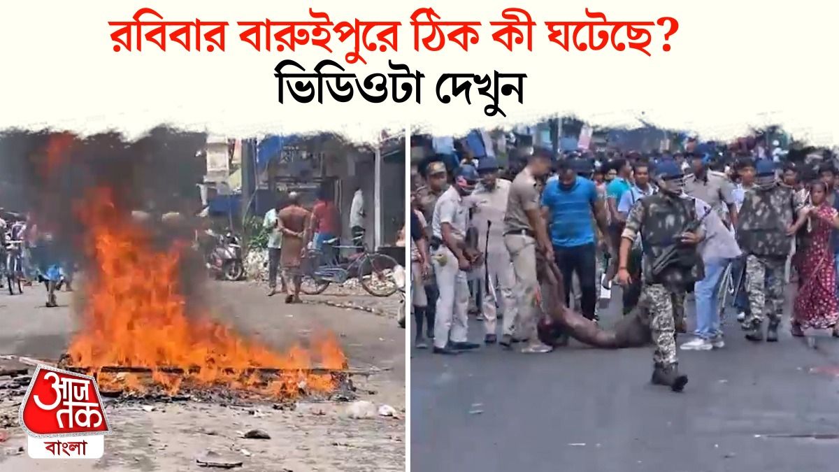 baruipur case girl