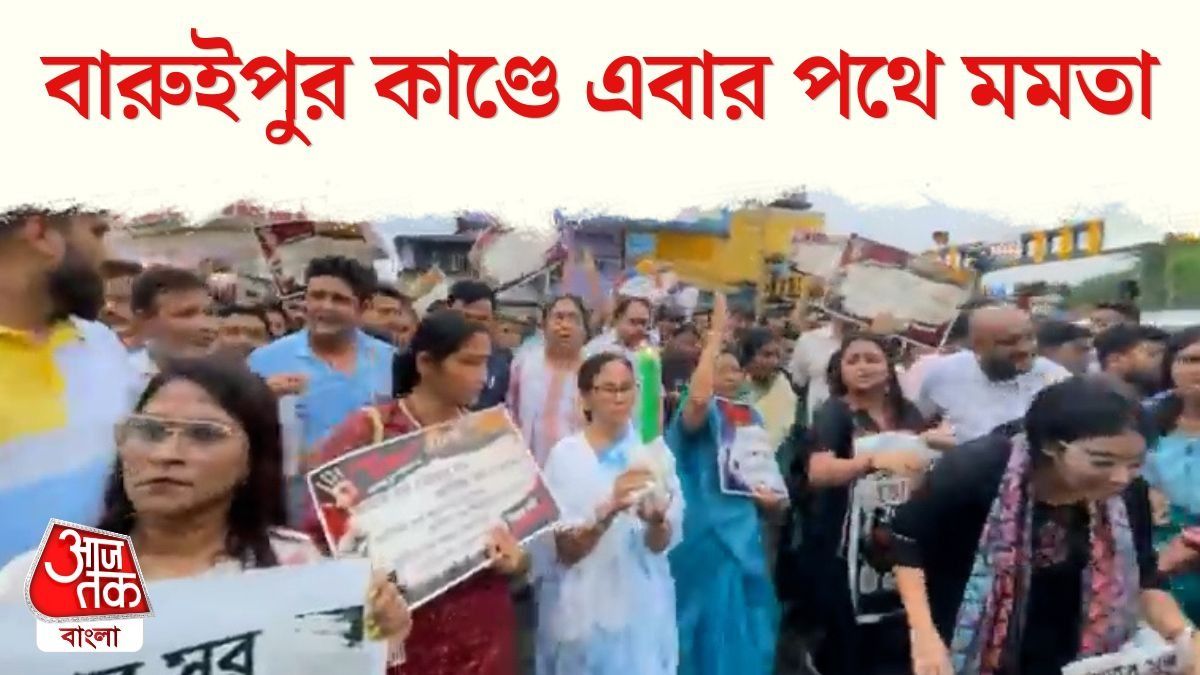 Mamata Banerjee