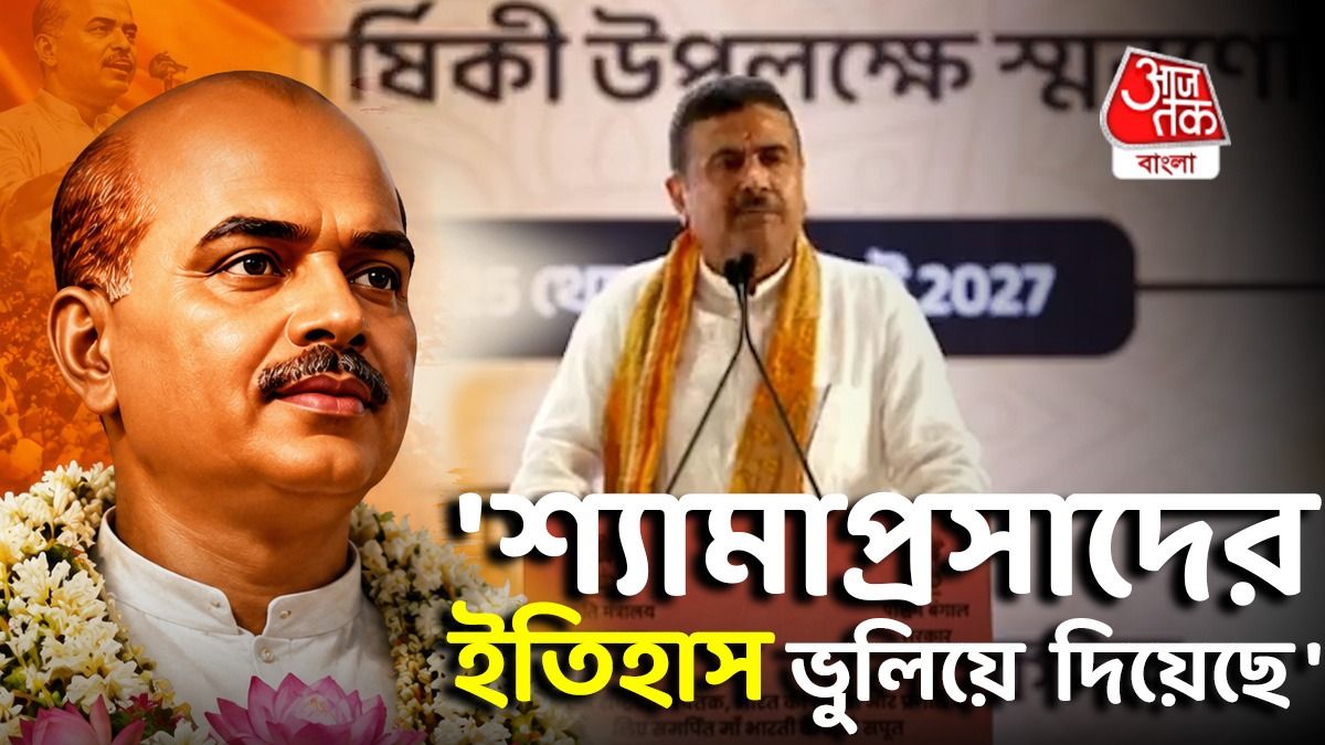 Suvendu Adhikari
