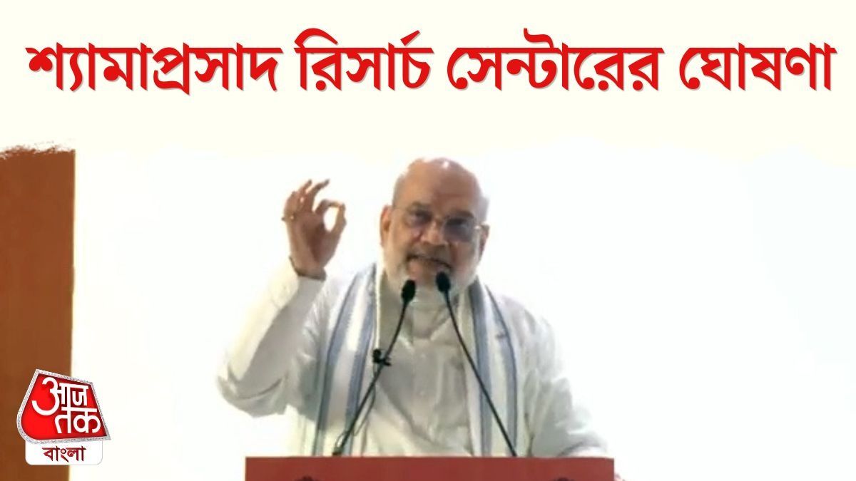Amit Shah