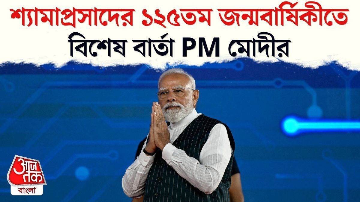 Narendra Modi