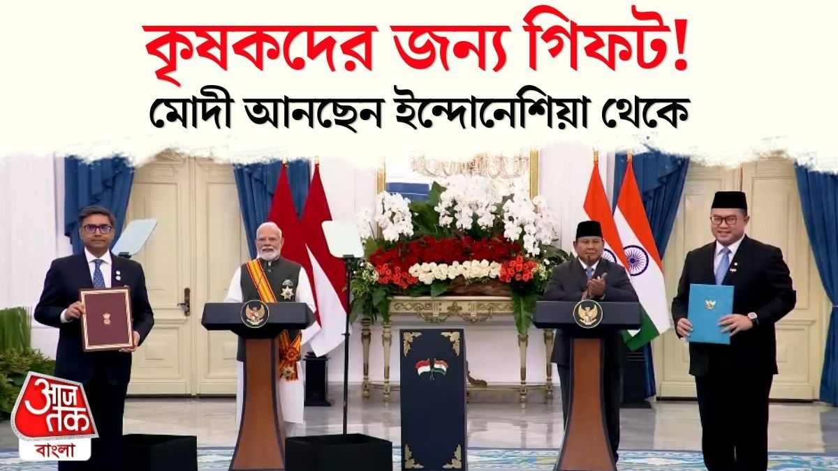 PM Narendra Modi Indonesia Tour