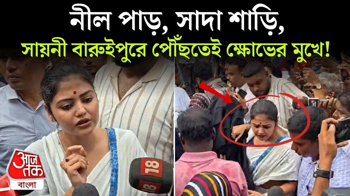 MP Saayoni Ghosh at Baruipur