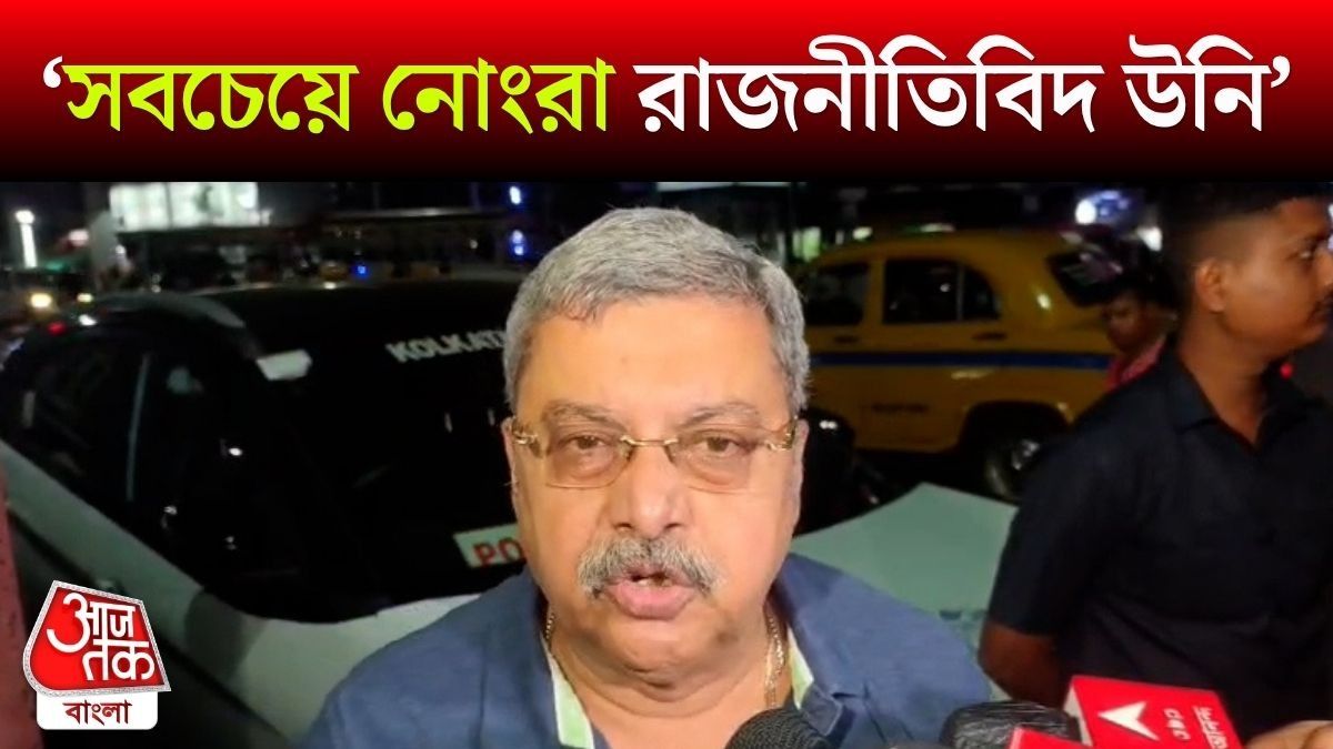 TMC MP Kalyan Banerjee Viral Speech