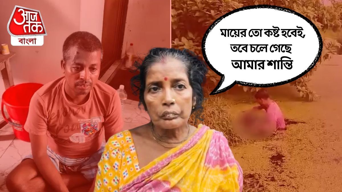 'মৃত্যু হয়েছে, ভালই হয়েছে,' Prabhas Mondal এর মায়ের গলা কাঁপল না, সেই VIDEO