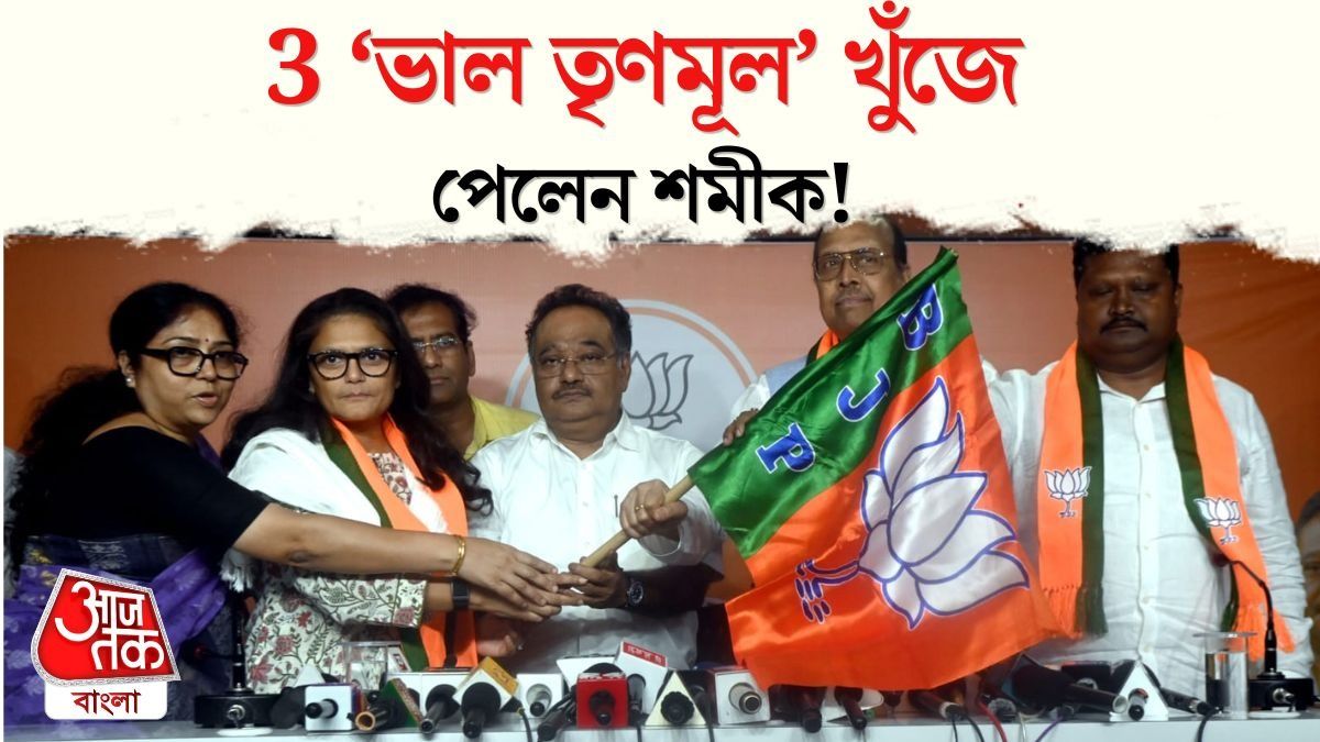  sukhendu shekhar roy