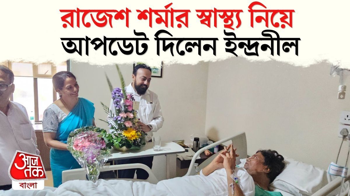 Actor Rajesh Sharma's Health Update নিলেন CM Suvendu, হাসপাতালে Indranil Khan