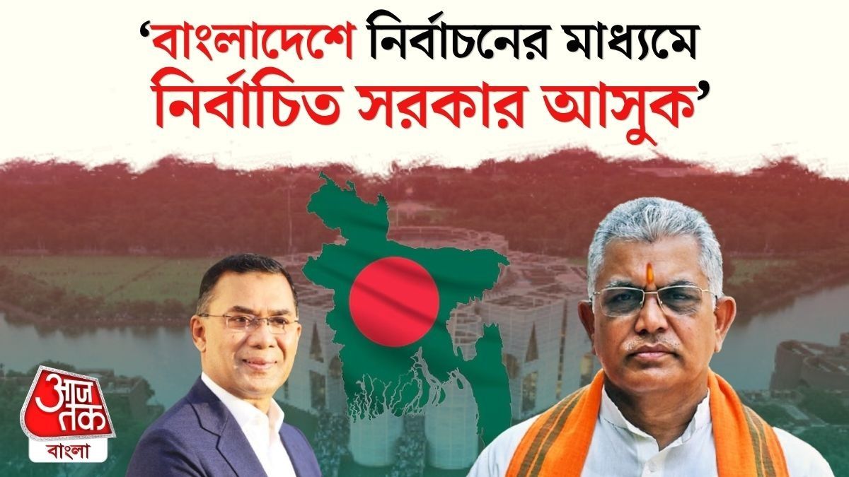 Bengal Minister Dilip Ghosh On Bangladesh Government