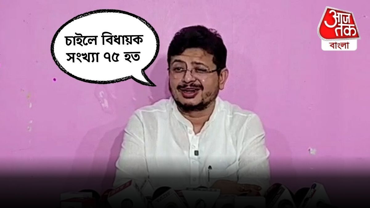'নেব না', RG Kar Case এর সেই TMC EX MLA Nirmal Ghosh কে নিয়ে Ritabrata Banerjee 