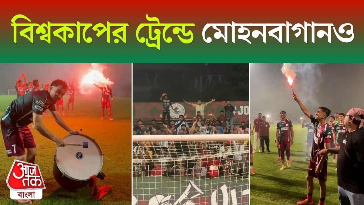 পাঠচক্রকে হারিয়ে Viking Celebration Mohun Bagan এর, হাল্যান্ডকে মনে করলেন সুহেল
