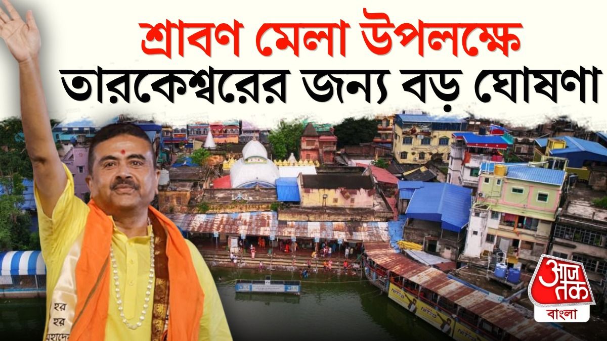 Suvendu Adhikari