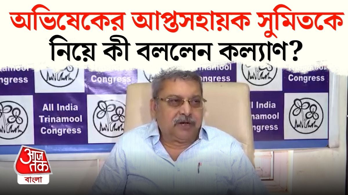 kalyan banerjee