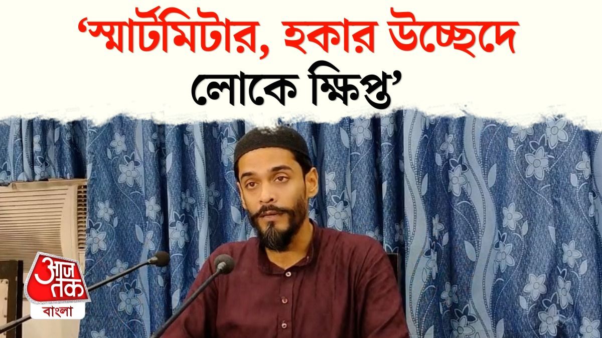 Naushad Siddiqui