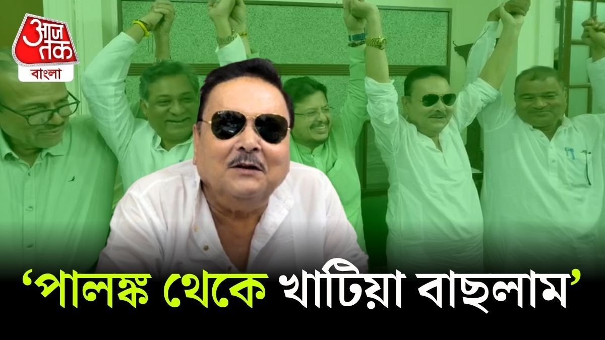 Ritabrata Banerjee TMC Bloc এ Madan Mitra, ছাড়লেন Mamata এর সঙ্গ, Video