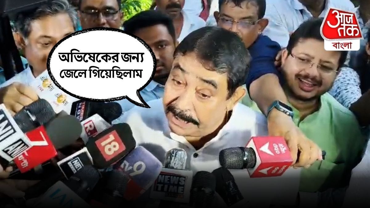 'চোখে নয়, কানে দেখো', Mamata Banerjee কে ফোনে বলেছিলেন Anubrata Mondal