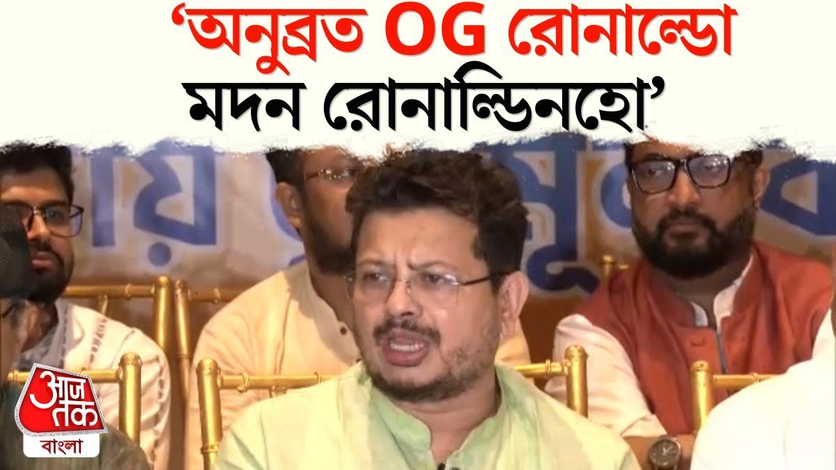 Anubrata Mondal, Madan Mitra কে নিয়ে এ কী বলে দিলেন Ritabrata Banerjee? Video