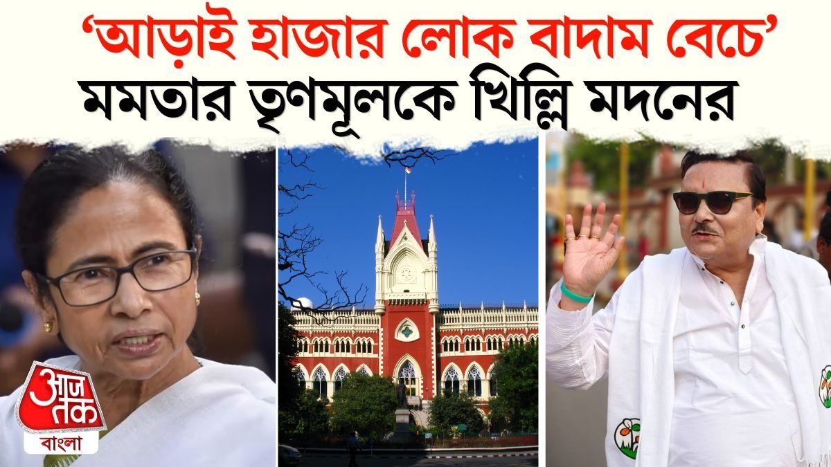 Mamata Banerjee,Madan Mitra