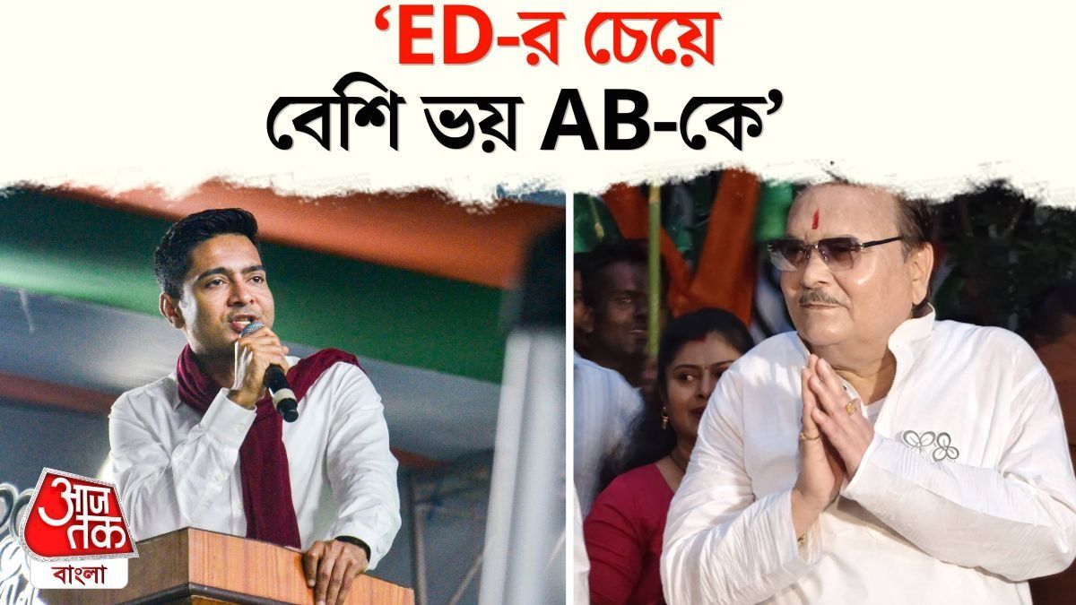Madan Mitra,Abhishek Banerjee