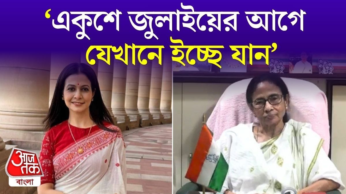 Mamata Banerjee on Koel Mallick