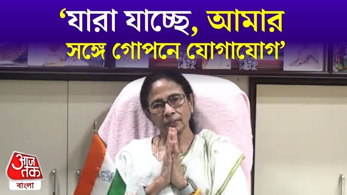 '1997 সালে যদি...', Ritabrata TMC Bloc নিয়ে বড় দাবি করলেন Mamata