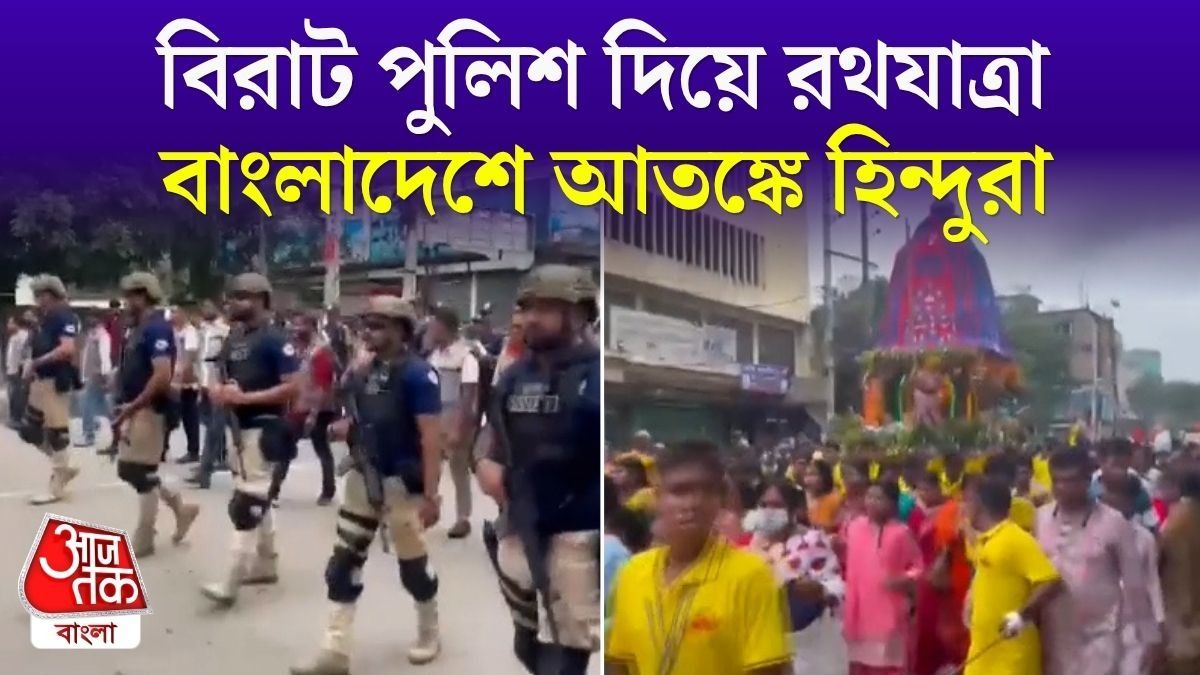 Bangladesh Rath Yatra Celebration 2026 